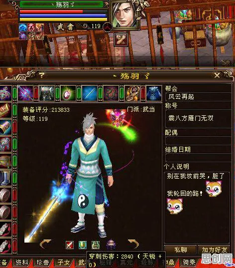 天龙八部手游，沙盒建造新篇开启，iOS端好友组队挑战操作极限