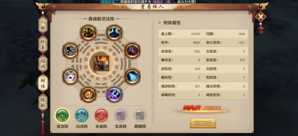 天龙八部手游，沙盒建造新篇开启，iOS端好友组队挑战操作极限