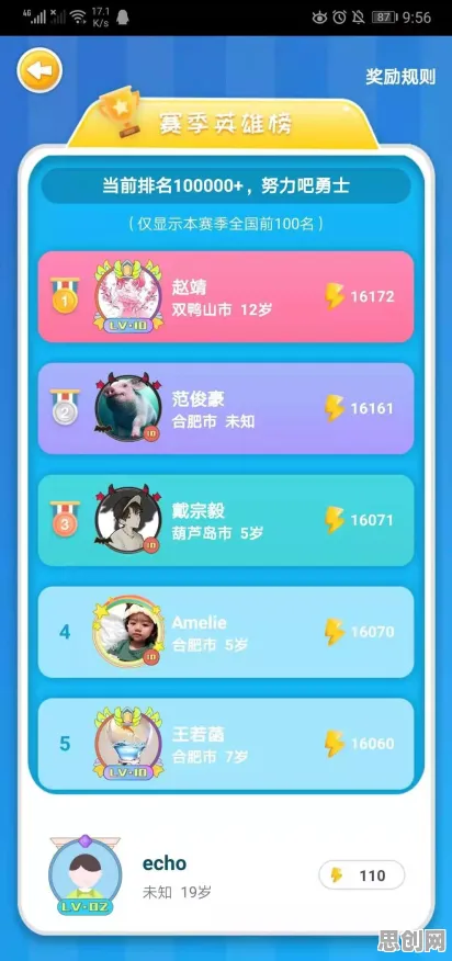 告别零差评塔防策略，试试最强蜗牛！塔防策略竞技全新版本上线苹果手机，多人开黑零氪体验，全新感受！