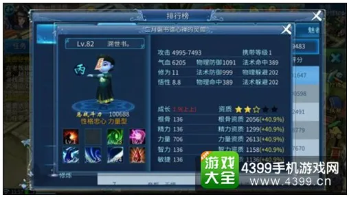 倩女幽魂凭什么成为2026年度大作黑马？养成互动策略2026年度大作登陆跨平台，单人+联机对决自由交易，一探究竟！