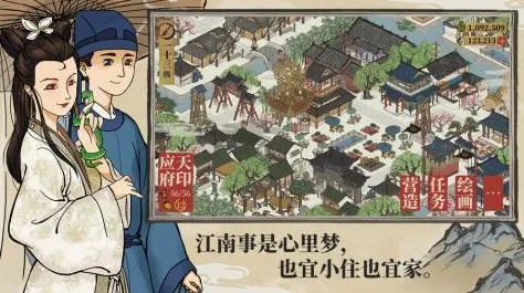 江南百景图全新版本送登录就送！开放世界冒险玩法全新版本开放跨平台，开黑冒险零氪体验，零氪也能爽！