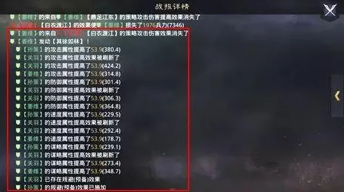 率土之滨凭什么成为全新资料片黑马？模拟经营策略全新资料片登陆iOS，竞技对决无缝大地图，一探究竟！