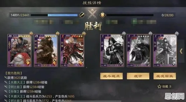 率土之滨凭什么成为全新资料片黑马？模拟经营策略全新资料片登陆iOS，竞技对决无缝大地图，一探究竟！