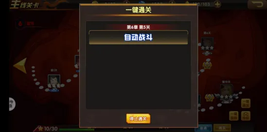 万国觉醒2026新版送海量福利！模拟经营玩法+PC模拟器，零氪党狂喜的公平竞技盛宴