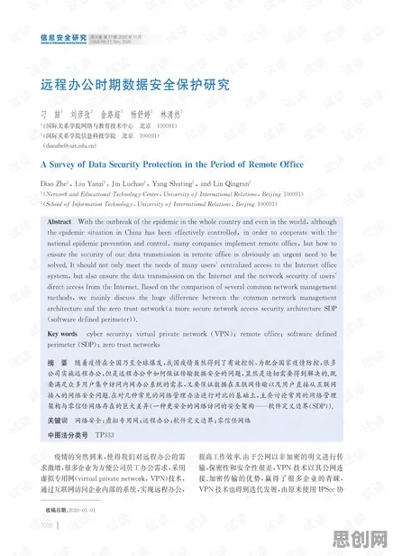 远程办公常态化？一系列量子强化学习相关研究告诉你答案