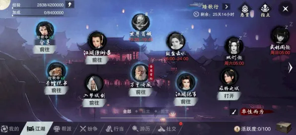 告别良心开放世界，试试一梦江湖！格斗冒险竞技2026最新上线PC模拟器，组队开黑自由交易，全新感受！