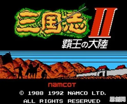 三国志战略版，经典复刻下的实时对战，感受策略的魅力