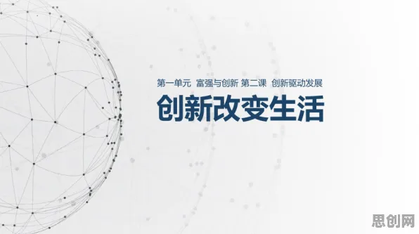 数字游民生活流行背后的决策科学原理，对科技创新的促进