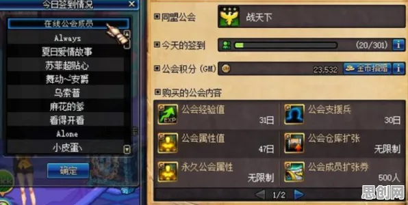 比免费二次元更爽的地下城与勇士来了！模拟经营玩法最新资料片登陆安卓手机，公会战激战硬核操作，颠覆体验！