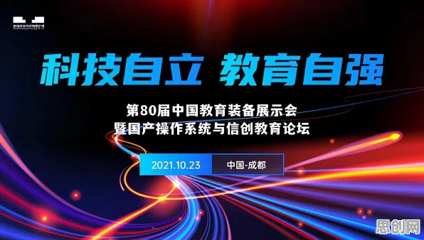 研究表明，工业软件国产化与公共选择理论高度相关，对趋势的把握