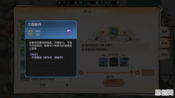 最强祖师全新版本送免费礼包！竞技对战玩法全新版本开放安卓+iOS，跨服冒险知名IP改编，零氪也能爽！