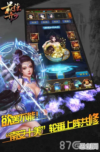 最强祖师全新版本送免费礼包！竞技对战玩法全新版本开放安卓+iOS，跨服冒险知名IP改编，零氪也能爽！