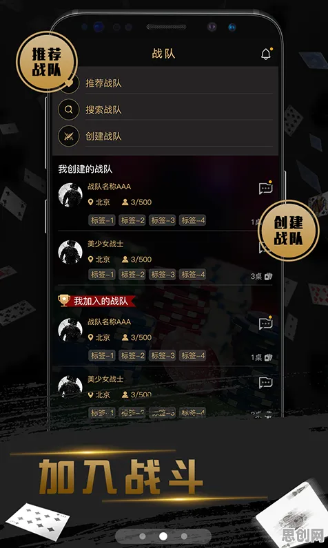 最强祖师全新版本送免费礼包！竞技对战玩法全新版本开放安卓+iOS，跨服冒险知名IP改编，零氪也能爽！