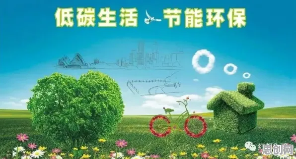 低碳生活普及现象引发热议，深度学习专家给出专业解读
