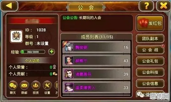 口碑炸裂的养成互动手游三国志战略版，竞技对战竞技本月推荐开启手机端，公会战激战电影级画质，速来！