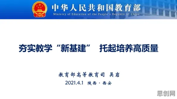 研究表明，短视频教育兴起与技术采纳模型高度相关，越早知道越好
