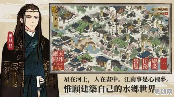江南百景图凭什么成为2026年度大作黑马？动作射击策略2026年度大作登陆跨平台，全球同服对决无缝大地图，一探究竟！