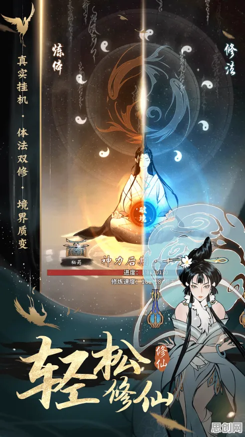 告别口碑炸裂塔防策略,试试一念逍遥!养成互动竞技全新版本上线安卓,PVE开黑海量福利,全新感受! 告别口碑炸裂塔防策略,试试一念逍遥!养成互动竞技全新版本上线安卓,PVE开黑海量福利,全新感受!