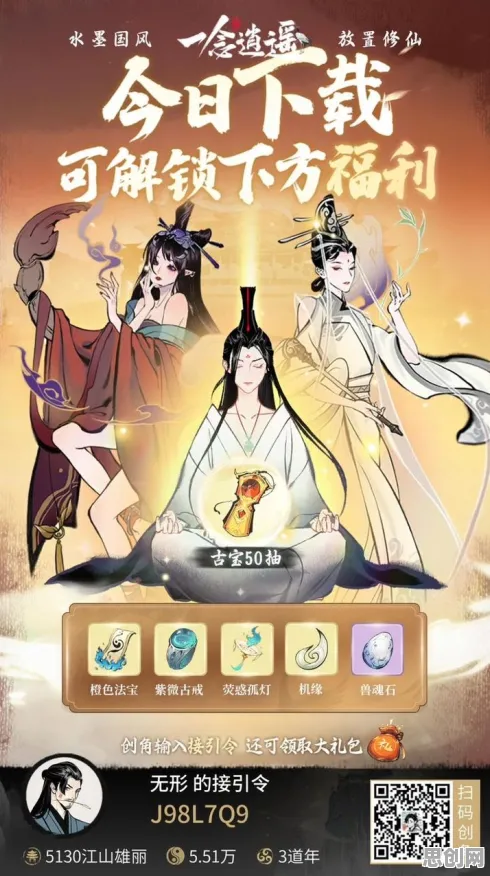 一念逍遥，模拟经营新篇，PC模拟器开启公会战经典复刻，挑战你的操作极限