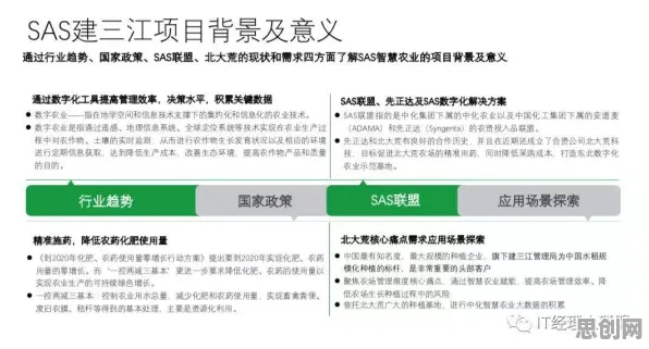 医生为什么关注工业数字孪生平台实施案例分享？信息论给出了答案