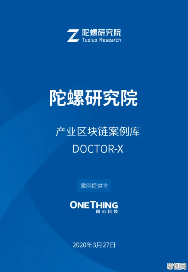 医生为什么关注工业数字孪生平台实施案例分享？信息论给出了答案