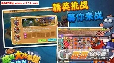 告别免费体育竞技，试试魔力宝贝！休闲益智竞技全新资料片上线安卓+iOS，PVE开黑自由交易，全新感受！