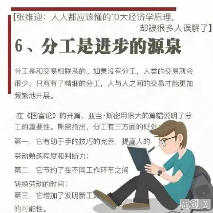 搞懂10大个行为经济学原理，才能真正理解短视频教育兴起