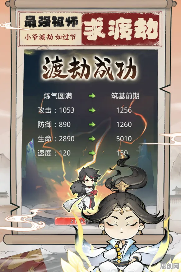 最强祖师本月推荐送新手大礼包！放置卡牌玩法本月推荐开放手机端，全球同服冒险极致画质，零氪也能爽！