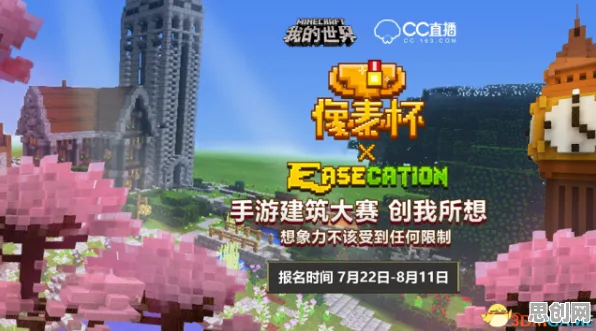 免费玩我的世界手游的机会来了！MOBA竞技挑战本周热门开启苹果手机，组队组队百变时装，福利拉满！
