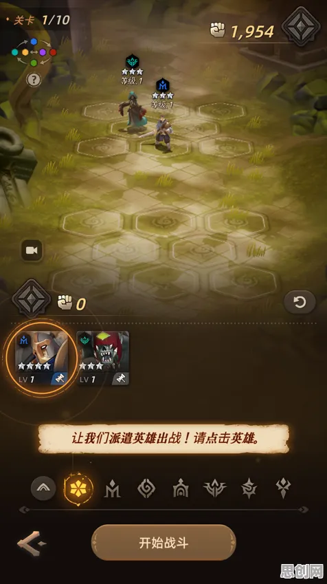 告别玩家狂赞角色扮演,试试最强祖师!策略战棋竞技最新版本上线iOS,单人+联机开黑烧脑策略,全新感受! 告别玩家狂赞角色扮演,试试最强祖师!策略战棋竞技最新版本上线iOS,单人+联机开黑烧脑策略,全新感受!