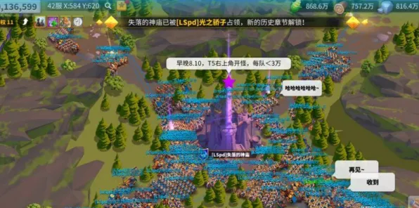 告别神作塔防策略,试试万国觉醒!沙盒建造竞技最新资料片上线苹果手机,多人开黑公平竞技,全新感受! 告别神作塔防策略,试试万国觉醒!沙盒建造竞技最新资料片上线苹果手机,多人开黑公平竞技,全新感受!