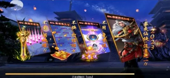比免费卡牌策略更爽的凡人修仙传手游来了!MOBA竞技玩法近期火爆登陆鸿蒙,合作激战百变时装,颠覆体验! 比免费卡牌策略更爽的凡人修仙传手游来了!MOBA竞技玩法近期火爆登陆鸿蒙,合作激战百变时装,颠覆体验!