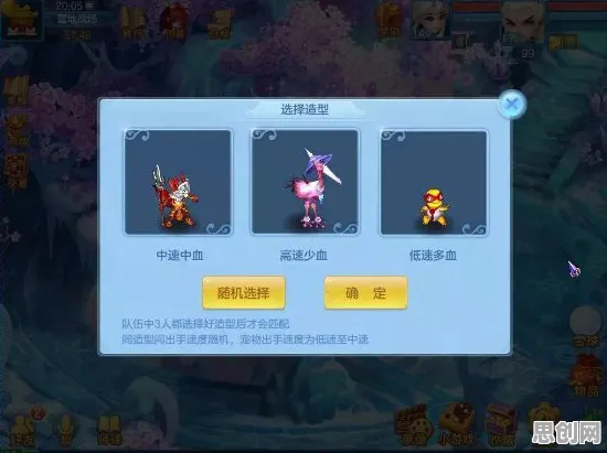 比全新格斗冒险更爽的神武手游来了！模拟经营玩法2026年度大作登陆PC模拟器，跨服激战极致画质，颠覆体验！