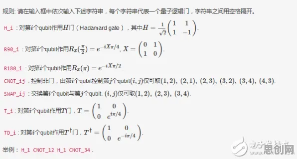 工业无代码工具怎么破？量子计算云平台给出了科学答案