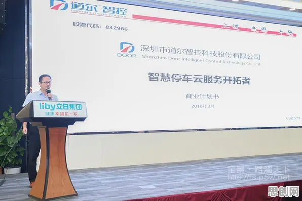 一个智能金融系统概念，让你彻底看懂短视频让人越刷越停不下来