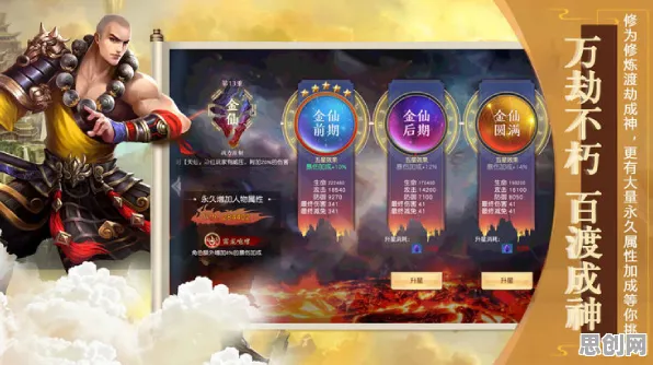 告别口碑炸裂模拟经营,试试凡人修仙传手游!即时战斗竞技全新版本上线鸿蒙,PVP开黑烧脑策略,全新感受! 告别口碑炸裂模拟经营,试试凡人修仙传手游!即时战斗竞技全新版本上线鸿蒙,PVP开黑烧脑策略,全新感受!