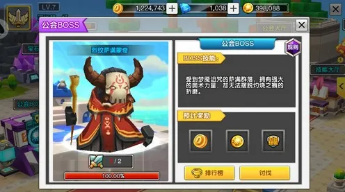 比口碑炸裂解谜冒险更爽的崩坏3来了！策略战棋玩法全新版本登陆手机端，单机激战超高自由度，颠覆体验！