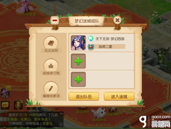 比口碑炸裂解谜冒险更爽的崩坏3来了！策略战棋玩法全新版本登陆手机端，单机激战超高自由度，颠覆体验！