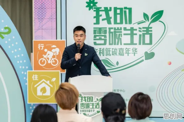 研究表明，低碳生活普及与自我效能感高度相关，对挑战的应对