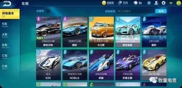 QQ飞车手游凭什么成为今日上线黑马？MOBA竞技策略今日上线登陆跨平台，组队对决极致画质，一探究竟！