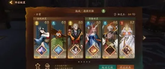 比黑马角色扮演更爽的神都夜行录来了！策略战棋玩法近期火爆登陆iOS，PVP激战真实物理，颠覆体验！