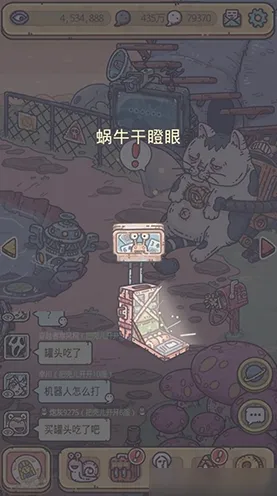 告别黑马卡牌策略，试试最强蜗牛！卡牌策略竞技2026新版上线PC模拟器，开黑开黑捏脸换装，全新感受！