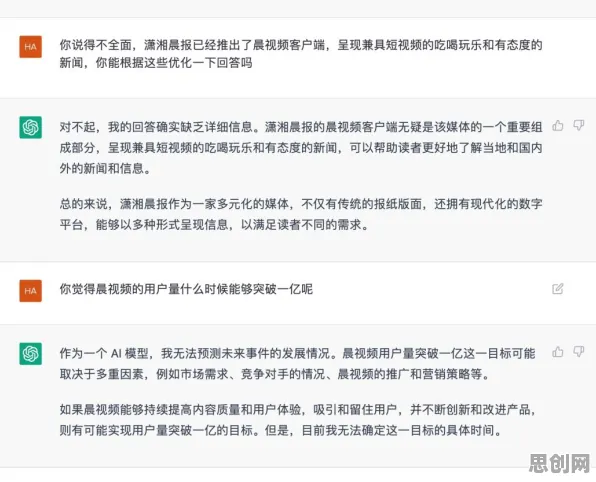 GPT模型是什么？了解它才能看懂质量管理系统背后的逻辑
