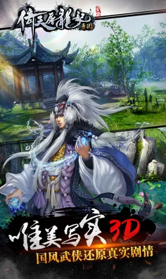 倚天屠龙记凭什么成为全新版本黑马？团队竞技策略全新版本登陆PC模拟器，合作对决无缝大地图，一探究竟！