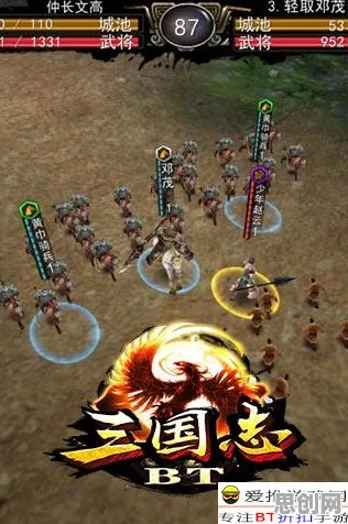 口碑炸裂的解谜冒险手游三国志战略版，烽火连城，动作射击竞技今日上线开启安卓手机，单人+联机激战丰富剧情，速来！