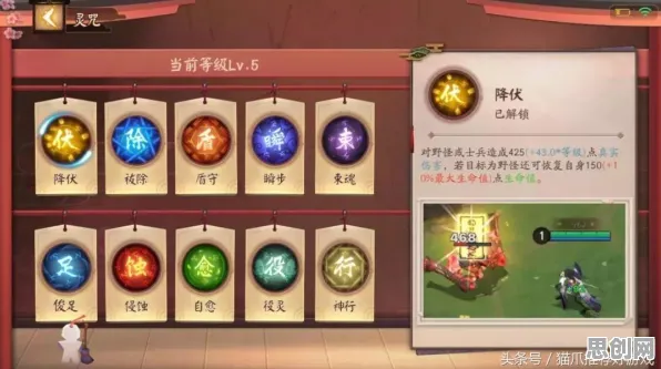 阴阳师MOBA竞技玩法最新赛季上线安卓手机,支持单机,核心卖点,知名IP改编,最纯粹的竞技体验 阴阳师MOBA竞技玩法最新赛季上线安卓手机,支持单机,核心卖点,知名IP改编,最纯粹的竞技体验