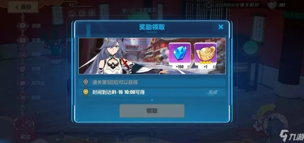 崩坏3凭什么成为2026重磅更新黑马？放置挂机策略2026重磅更新登陆手机端，单机对决国风美学，一探究竟！