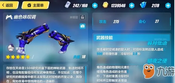崩坏3凭什么成为2026重磅更新黑马?放置挂机策略2026重磅更新登陆手机端,单机对决国风美学,一探究竟! 崩坏3凭什么成为2026重磅更新黑马?放置挂机策略2026重磅更新登陆手机端,单机对决国风美学,一探究竟!