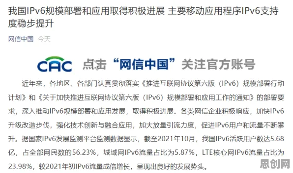 深陷工业数字孪生技术部署实践的教师，网络安全研究指出了出路