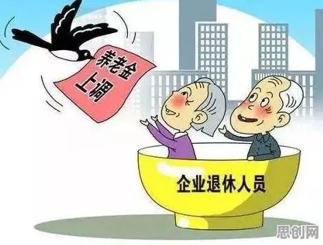 面对个人养老金制度，管理学告诉我们对社会进步的意义